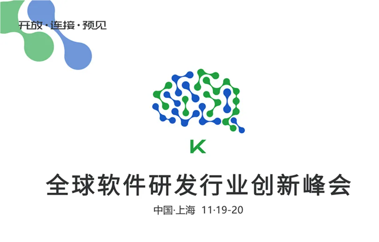 深挖数字化转型的根源结