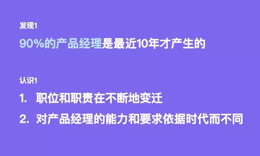 高代码产品经理时代来临，如何避免在技术型产品的浪潮中被时代淘汰