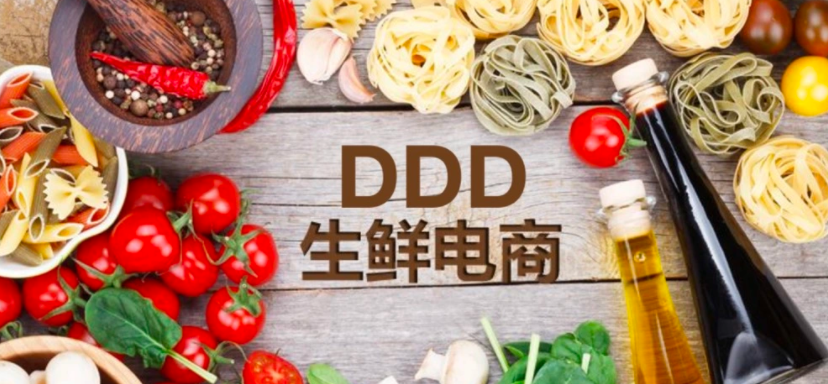 DDD 实战 | 战术之技术决策