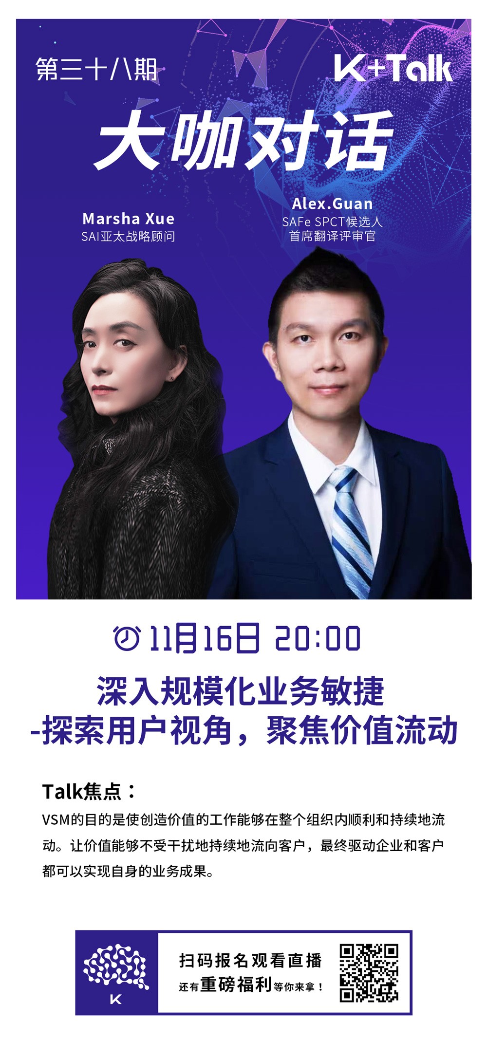 为什么要企业敏捷?