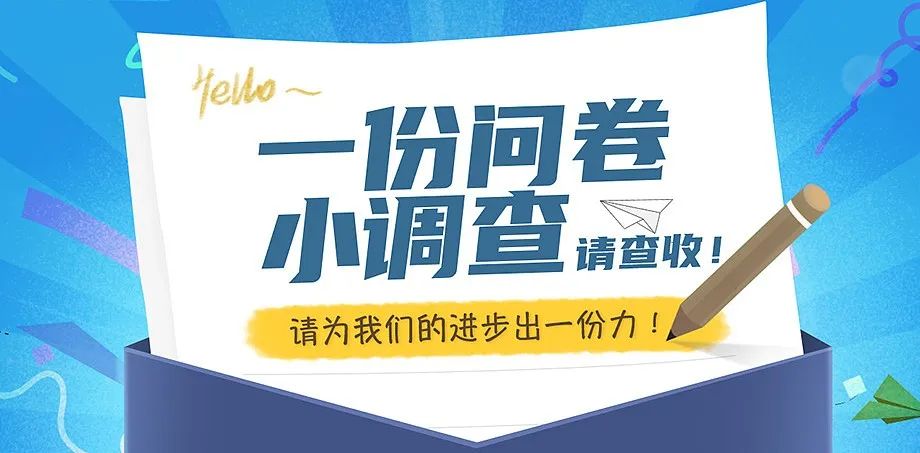 「2023年大模型应用于软件研发」国内现状调查正式开启！