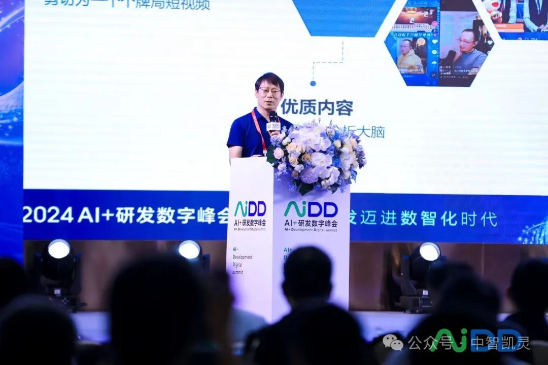 对话数据科学家巴川：创新勿忘初心，未来属于有温度的AI