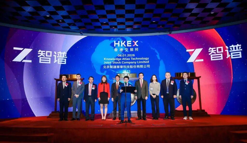 智谱登陆港交所成全球大模型第一股，唐杰发内部信：GLM-5 即将发布，以 “咖啡精神” 深耕 AGI