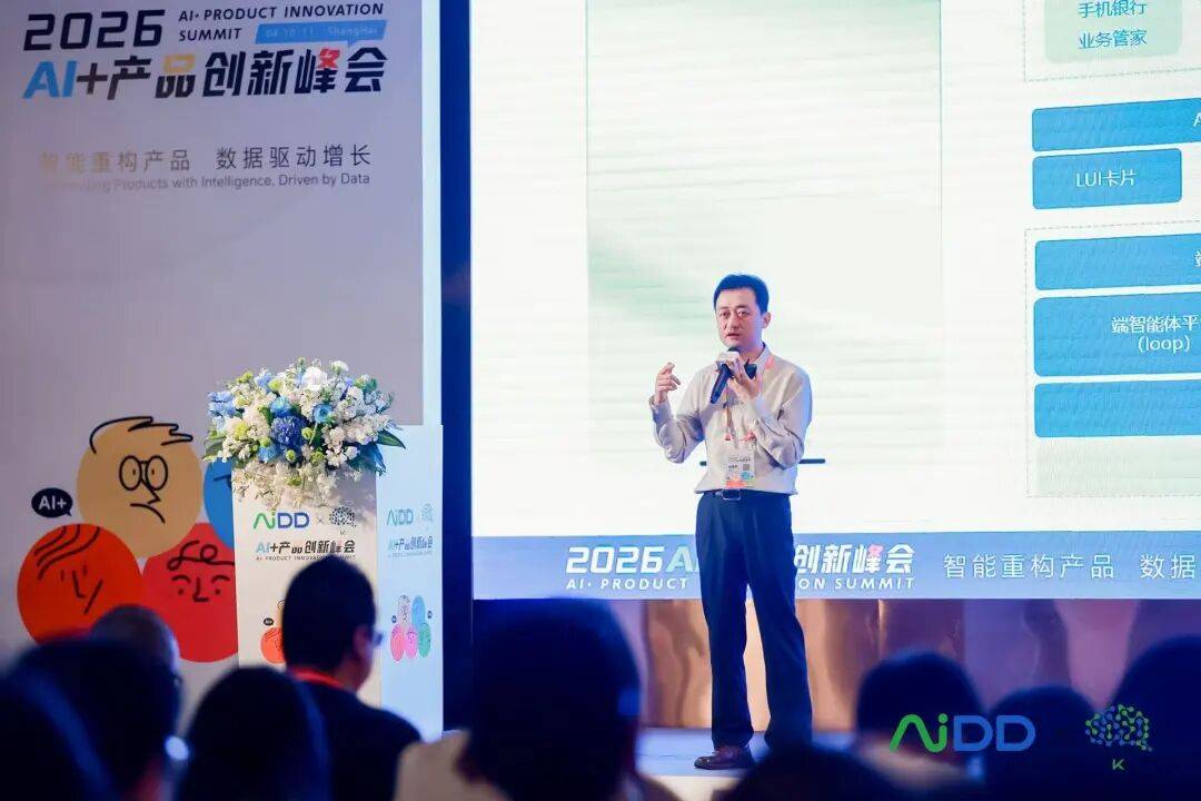 告别“问答内卷”，AI如何跨越金融落地的“确定性”门槛？