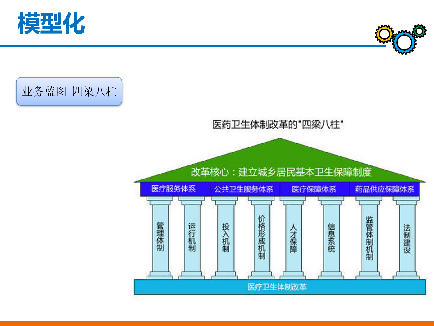22-23030G549324a.png