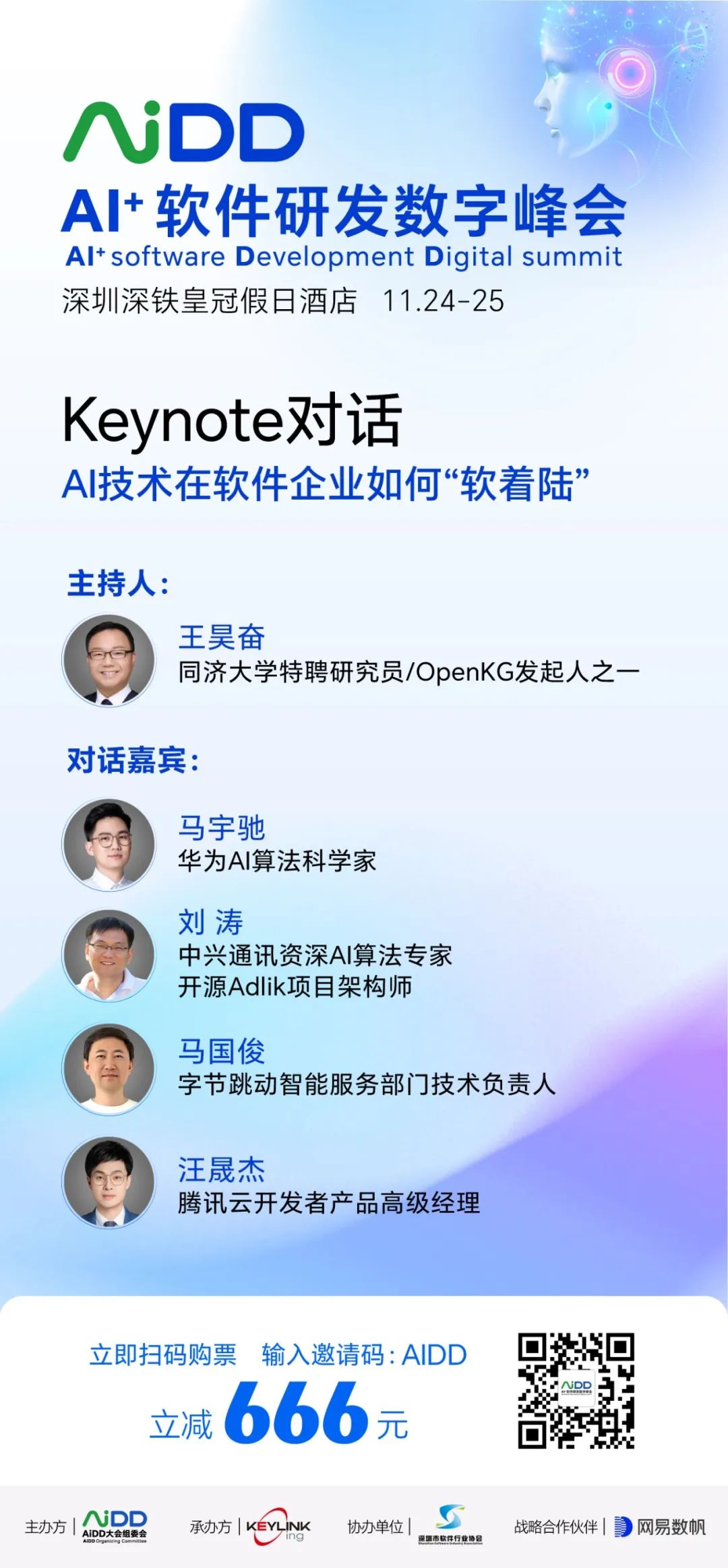 来自技术人的冬日恋歌(图4)