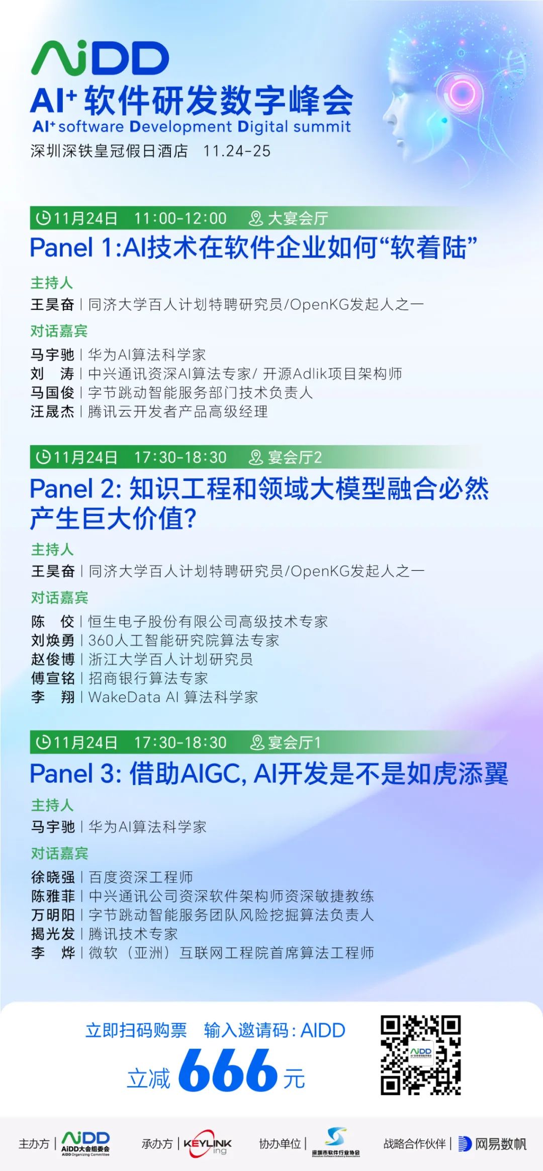 来自技术人的冬日恋歌(图5)
