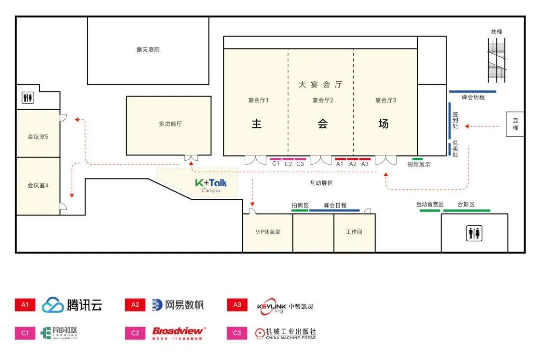 AiDD峰会深圳站倒计时3天,深铁皇冠假日酒店等你来!(图17)