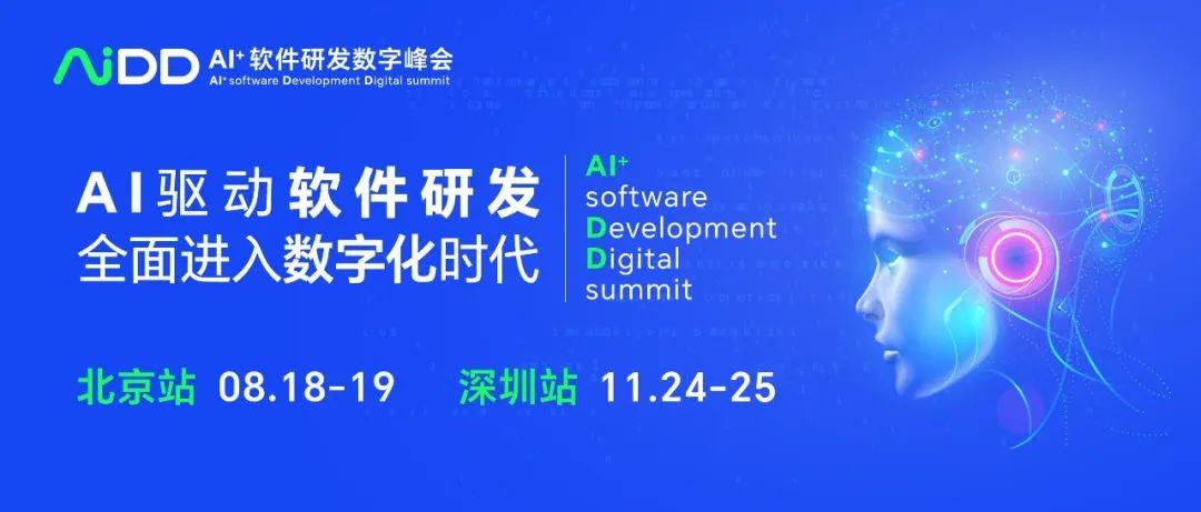两会首提“AI+”行动,企业如何抓住新机遇?(图4)