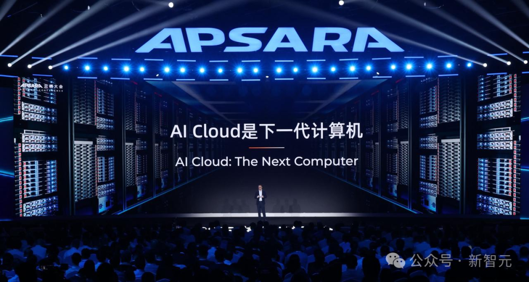 刚刚,阿里CEO吴泳铭发布「ASI宣言」:超级智能才是终局!(图7)