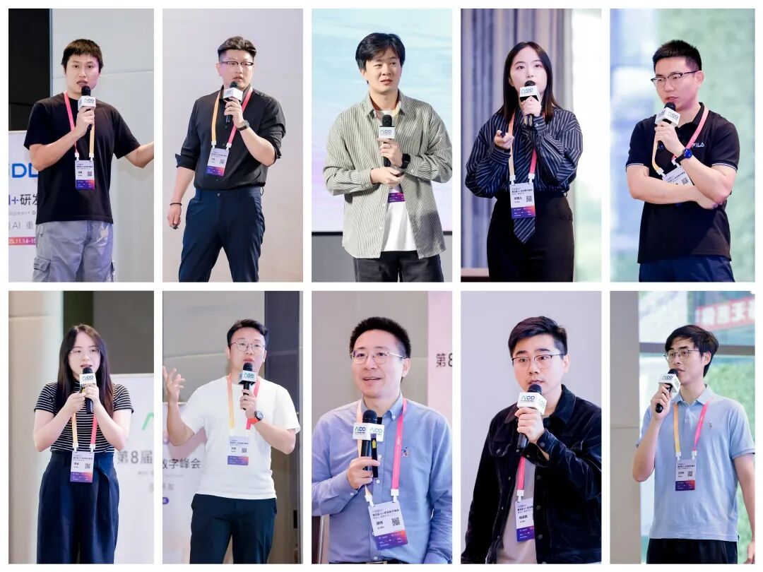 第8届AI+研发数字(AiDD)峰会深圳站圆满收官!(图8)