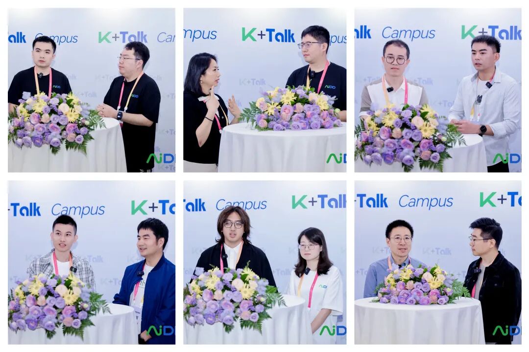 第8届AI+研发数字(AiDD)峰会深圳站圆满收官!(图15)