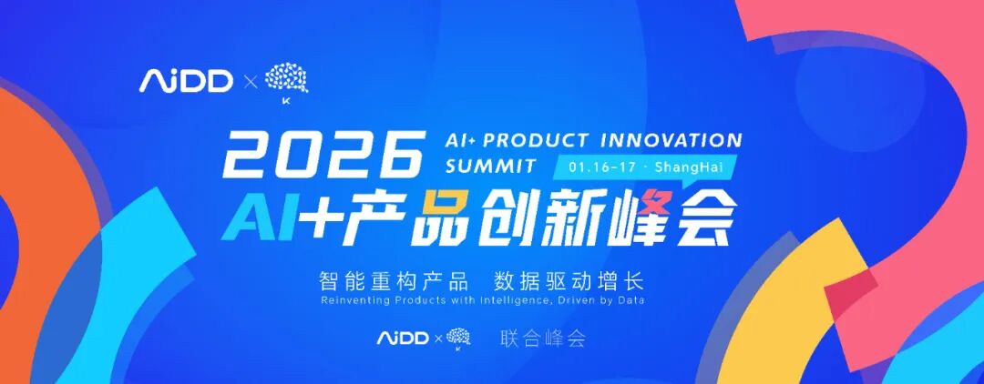 智谱登陆港交所成全球大模型第一股,唐杰发内部信:GLM-5 即将发布,以 “咖啡精神” 深耕 AGI(图1)