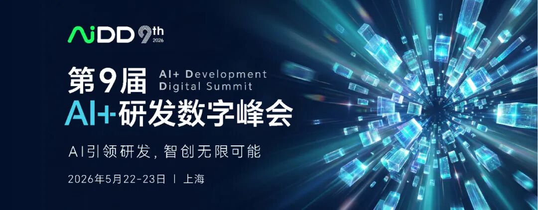 采纳率从7.9%到54%:快手智能Code Review的三阶进化(图1)