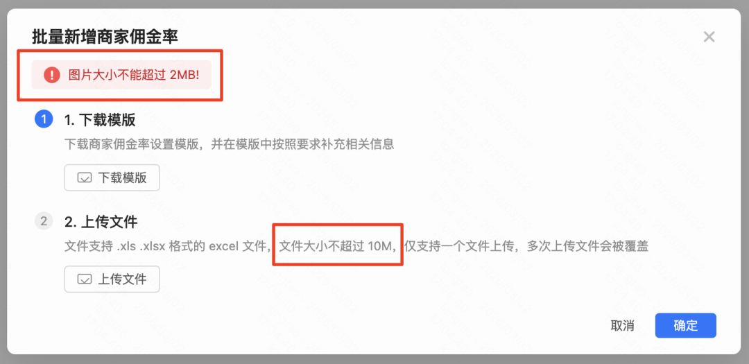 采纳率从7.9%到54%:快手智能Code Review的三阶进化(图28)