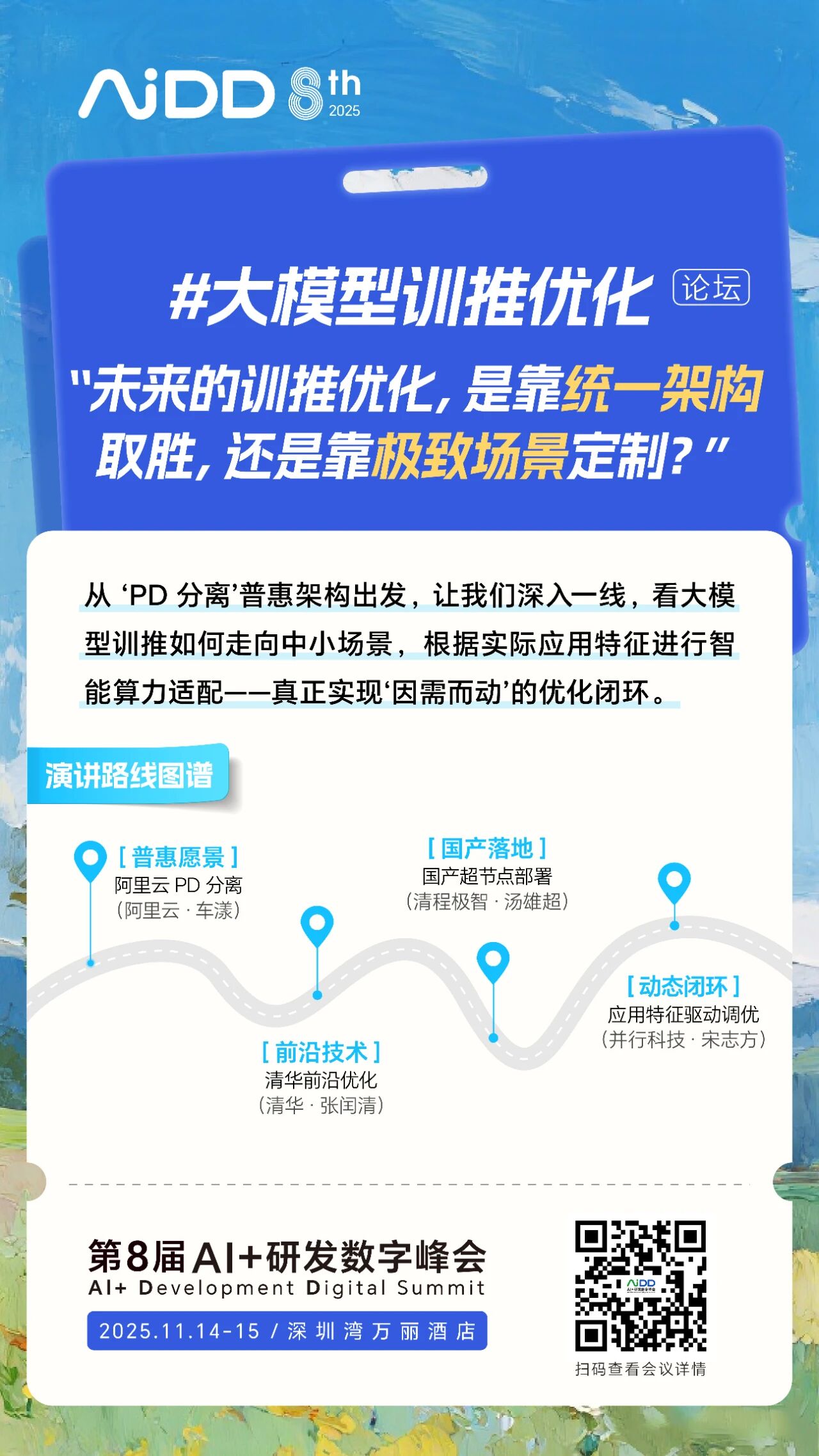 21-26031910125M36.jpg 21-26031910125M36.jpg