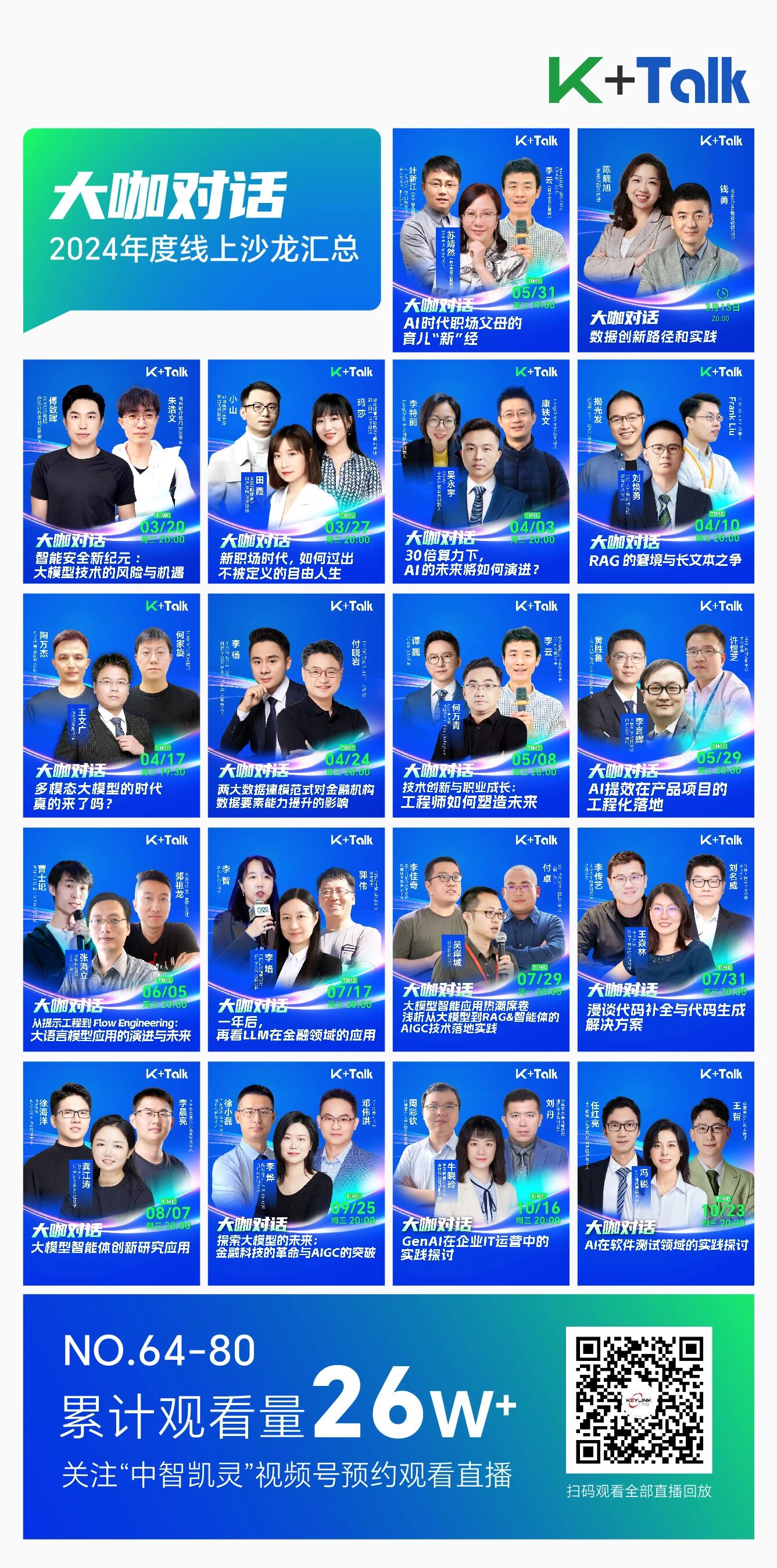 21-260323110113W9.jpg 21-260323110113W9.jpg