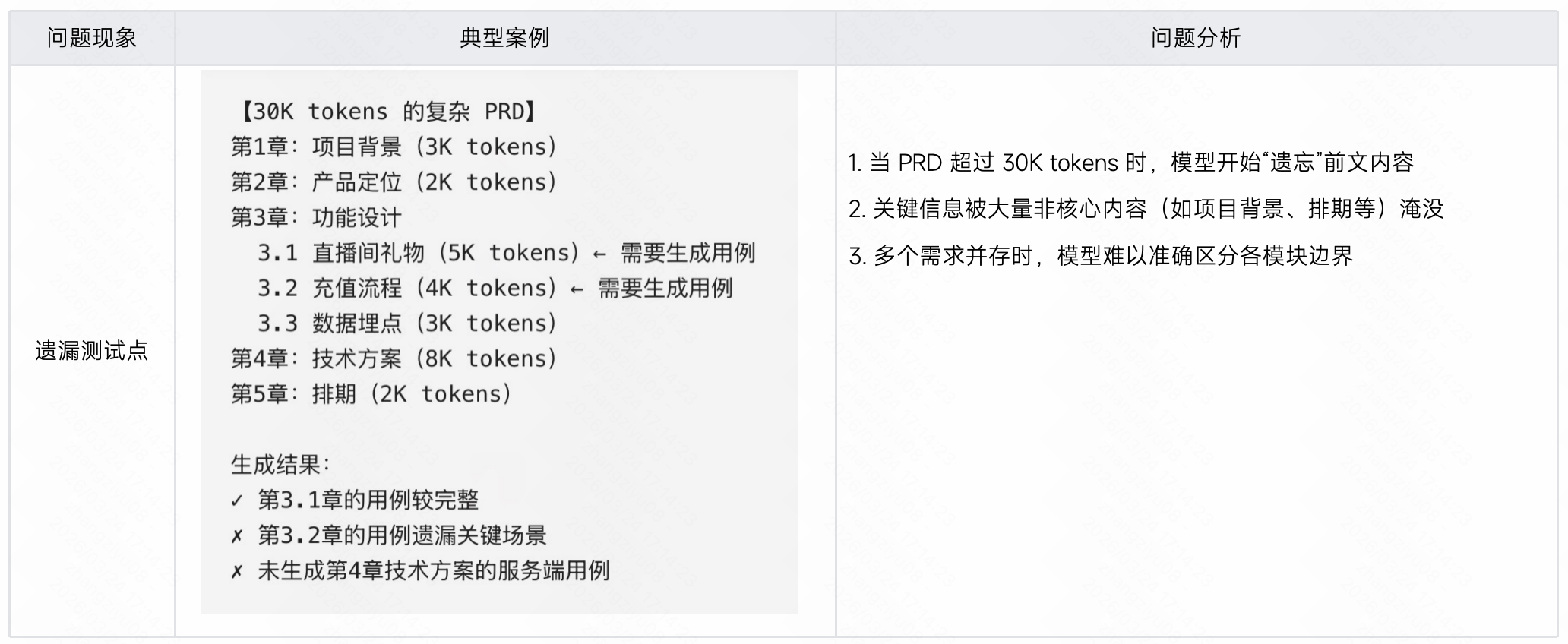 21-26032G039543Y.png 21-26032G039543Y.png