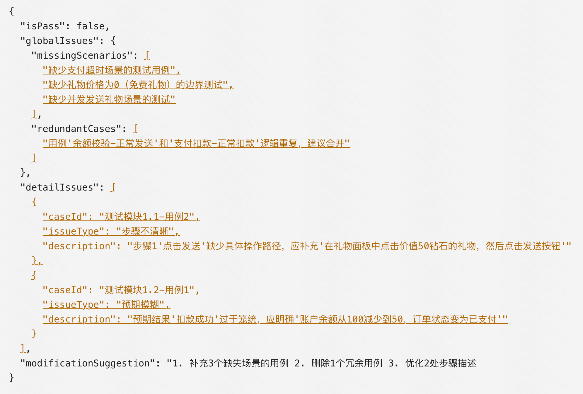 21-26032G10146330.png 21-26032G10146330.png