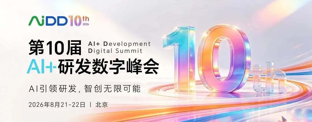 角色边界重塑,全栈取代分工:快手AI生产力体系成形(图1)
