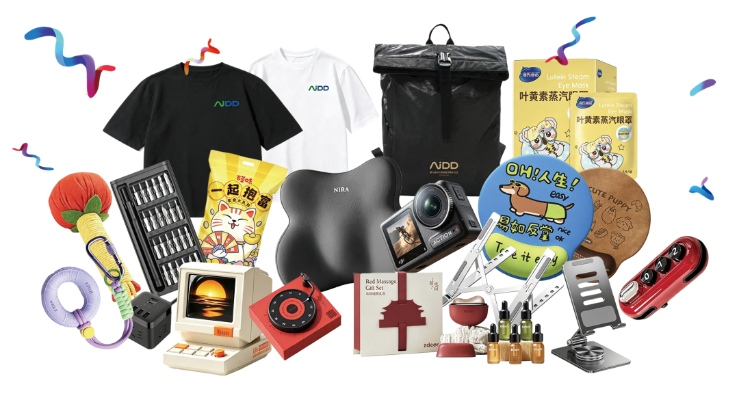 参会指南来啦!AiDD峰会北京站倒计时3天,期待您的到来!(图3)