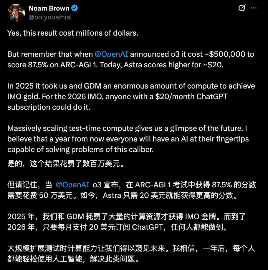 难评!OpenAI刚官宣的NS方程大突破,被数学家手撕了…(图7)